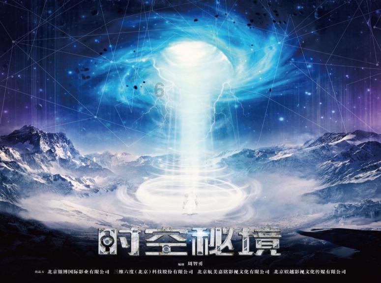 知名女星司机在高速上倒车，跟车粉丝竟效仿