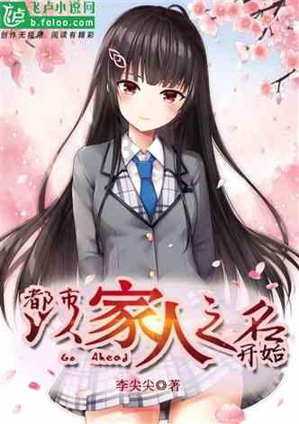 调兵遣将陆军之王