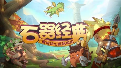 中年男逃脱