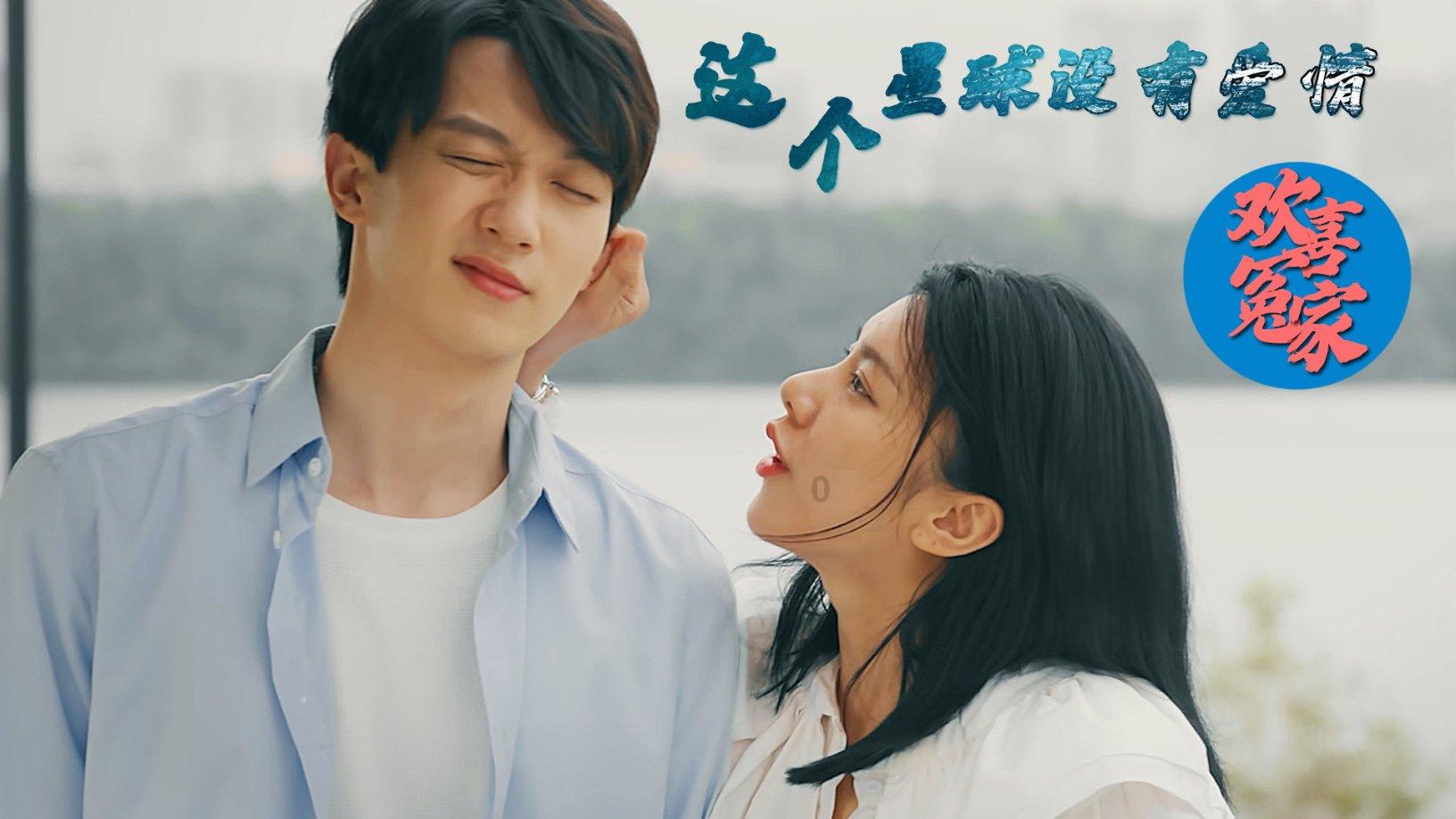 待售的房屋