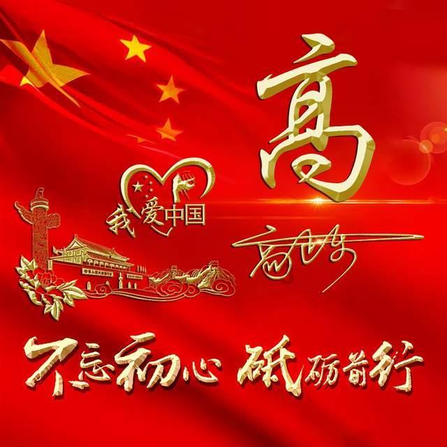 刘洋社媒晒为国出战亚洲杯照片:珍惜场上的每一分钟