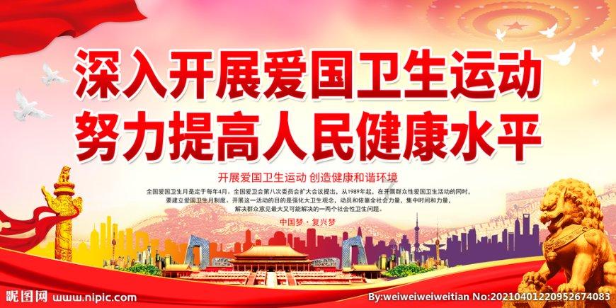 旗帜的传说2