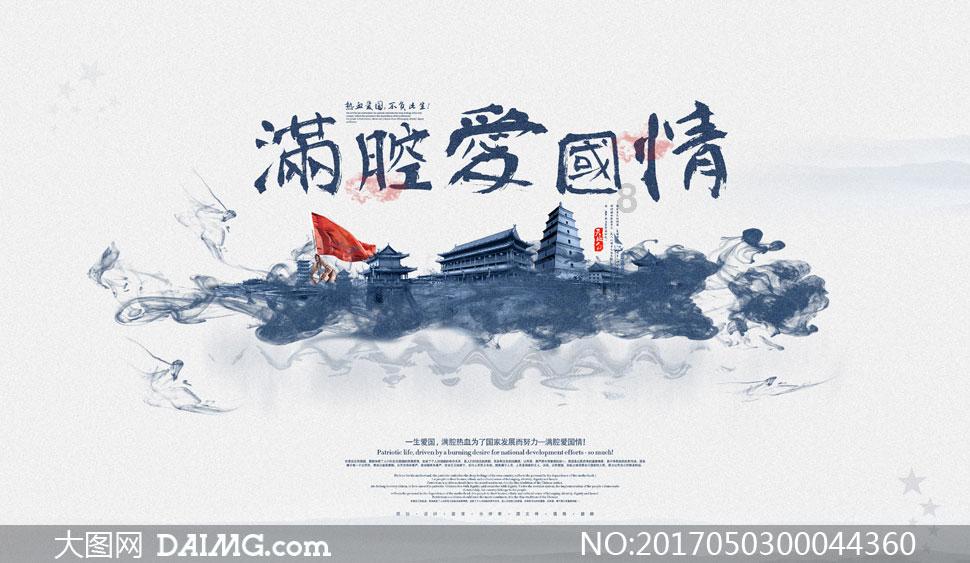 拯救小萌虎