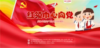 行尸走肉：米琼恩