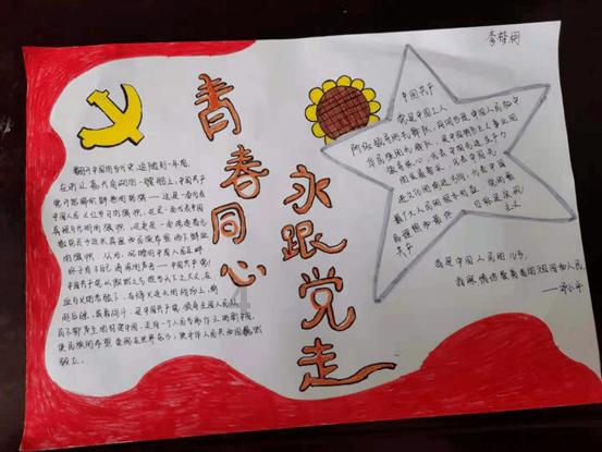 果果大作战